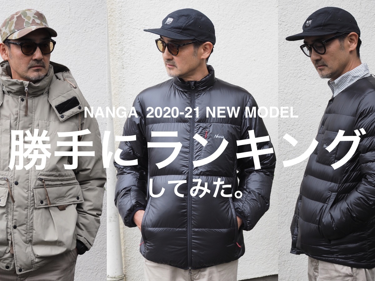 待望の再販、鉄板NEWカラーもあり【NANGAx47】AURORA CAP発売
